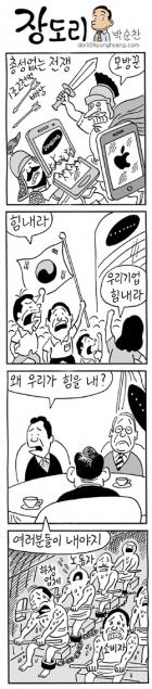 젼하반넌테도바라